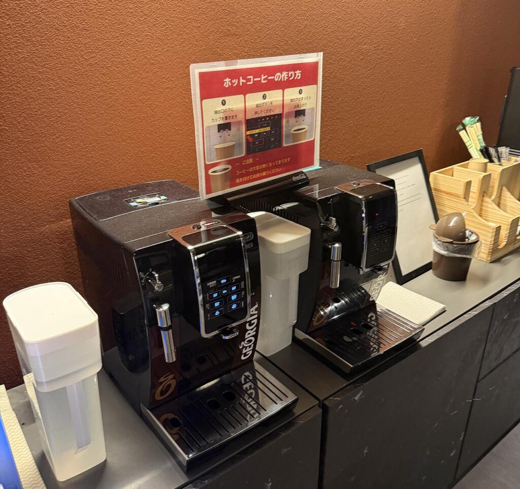 쿠로카와 유사이 온센 별관 로비 셀프 드링크 바 커피 머신